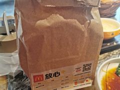 -麦当劳(盛兴大街店)