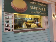 门面-翠华餐厅(正佳广场店)