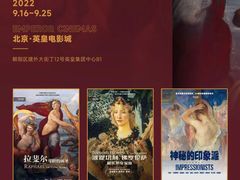 -英皇电影城(英皇集团中心IMAX店)
