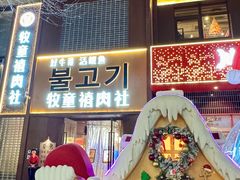 -中粮·祥云小镇