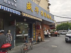 -盛华60年名表维修服务中心