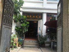 门面-鼓浪屿牌馅饼(博物馆店)