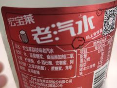 -张亮麻辣烫(北京马连道店)
