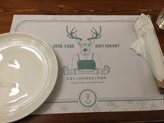 -Deer Park鹿园西餐(仁恒置地广场店)