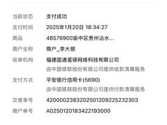 -贵州沾水米线(学田湾店)