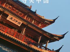 -盘门景区