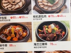 -海兰江石锅饭(水上店)