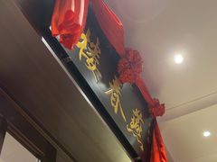 -燕春楼(海河华鼎店)