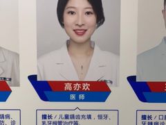 -常熟玉蕙口腔医院