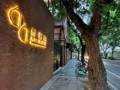 -66梧桐院·天平邻里汇(乌鲁木齐南路店)