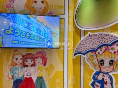 -天河领展广场