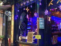 -星宿秘码(鼓浪屿老店)