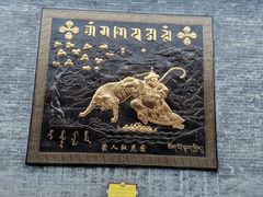 -西安市广仁寺
