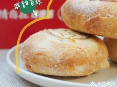 咸蛋黄流心酥饼装-肯德基(环翠北店)