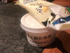 -老墙根涮肉·铜锅·烧烤(欢乐谷·王四营店)