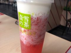 -奈雪的茶(亨特国际广场店)