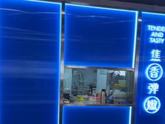 -鱼酷活鱼烤鱼(沈阳大悦城店)