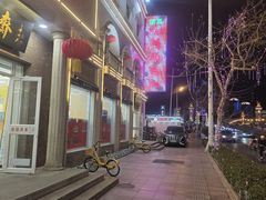 -芦庄子桂顺斋(和平路总店)