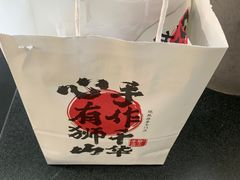 -君之狮子山·轻糖烘焙(松江印象城店)