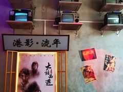 -捞围鲜·港式打边炉(海阳路店)