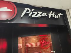 -必胜客(巴沟店)