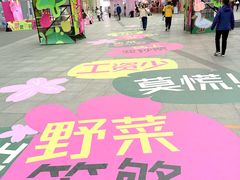 -金茂览秀城