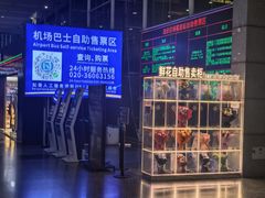 -广州白云国际机场-T2航站楼