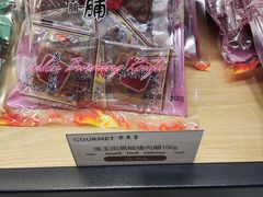 -供美香(集街店)