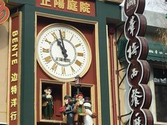 -中华巴洛克风情街