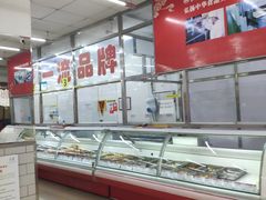 -北京稻香村(花市店)
