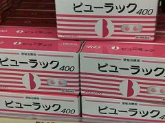 -Don Quijote(京都Avanti店)