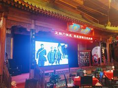 -正阳门饭庄·烤鸭·北京菜(万丰路七里庄店)