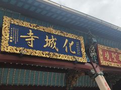 -九华山风景区