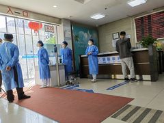 -上海大学附属上海和平眼科医院