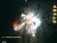 -灵栖洞天