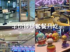 -万达广场(金堂店)