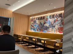 -遇见小面(东方宝泰店)