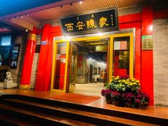 门面-陈熹公民族美食文化餐厅(中华广场店)