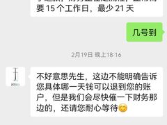 -翡翠36餐厅(浦东香格里拉店)