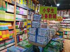 -高才生书店(利津路店)
