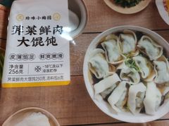 -第一食品(中环百联店)