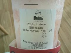 草莓厚酸酪-LELECHA乐乐茶(美罗城店)