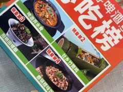 -大师傅金奖啤酒鱼(西街口总店)