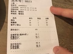 账单-Kekimatata 生日蛋糕·烘焙教学