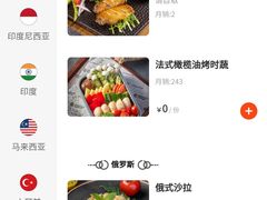 -猛古里烤肉自助(荟聚中心店)