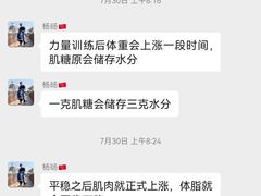 -乐刻健身(西丽创智云城店)