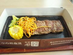 牛排-必胜客(奥城店)