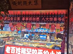 -鱼满舱·鲜活海鲜·正宗鲁菜