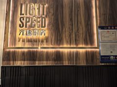 -吕氏疙瘩汤·新鲁菜(济南万象城店)