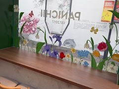 -沛家·西餐Brunch·直火料理